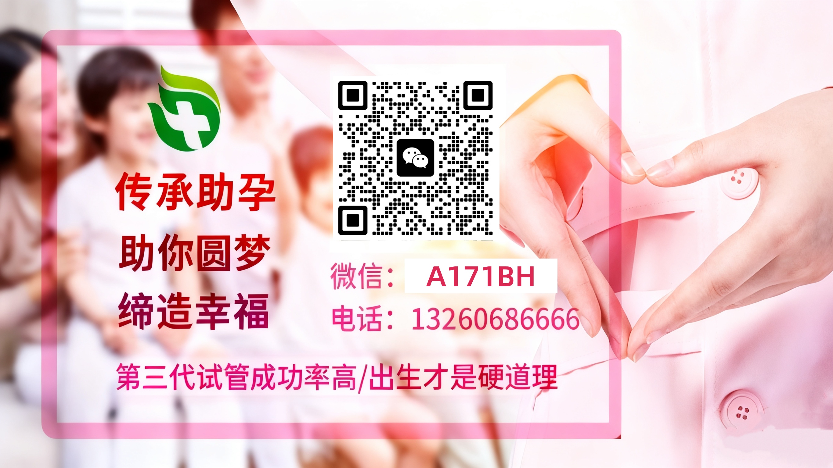 国内靠谱供卵 试管婴儿科普
